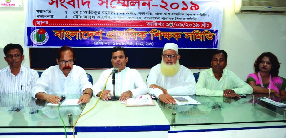 President of Bangladesh Primary Teachers Association, Atiqur Rahman Atiq speaking at a prÃ¨ss conference organised by the association at DRU on Friday with a call to implement 10th grade for headmasters and 11th grade for assistant teachers.