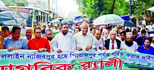 Pirojpur Forum formed a human chain in front of the Jatiya Press Club on Friday demanding extension of rail line up to Pirojpur via Nazirpur.