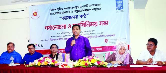 SYLHET: Dr Mir Shah Alam , Director (Commercial ) , Bangladesh Betar speaking as Chief Guest on a programme on ethnic group ' Amader Kantho' of Bangladesh Betar recently.