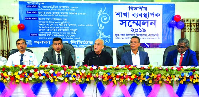 Jamaluddin Ahmed, Chairman of Janata Bank Limited, presiding over its Divisional Branch Managersâ€™ Conference-2019 at a local auditorium in Noakhali on Friday. Md Abdus Salam Azad, CEO, along with DMDs Md Zikrul Hoque and other high officials of the