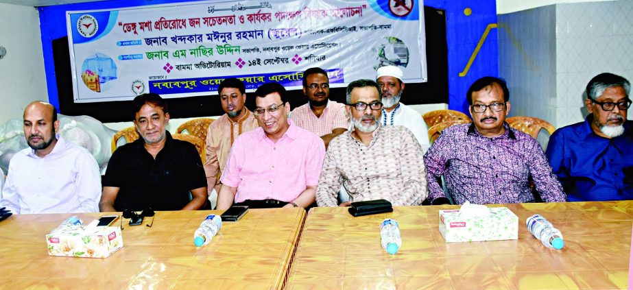 Director of FBCCI Khandkar Mainur Rahman, among others, at a discussion to raise mass awareness to prevent dengue organised by Nababpur Welfare Association in the auditorium of Bangladesh Machineries Manufacturers Association in the city on Saturday.