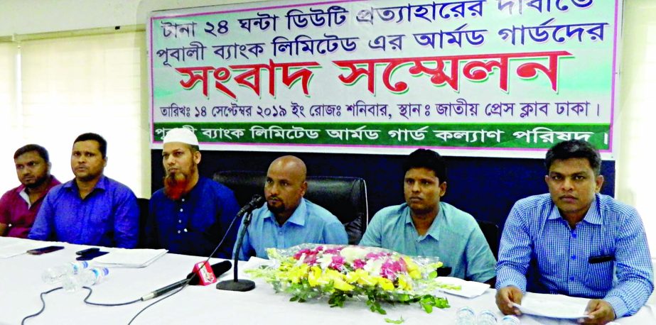 General Secretary of Pubali Bank Limited Armed Guard Welfare Council Alamgir Hossain speaking at a press conference at the Jatiya Press Club on Saturday demanding withdrawal of 24 hours duty of armed guards of Pubali Bank Limited in Dhaka.