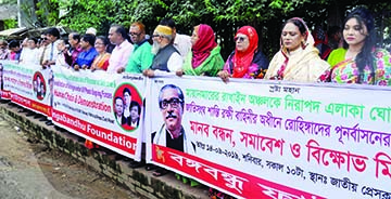 Bangabandhu Foundation formed a human chain in front of the Jatiya Press Club on Saturday to realize its various demands including declaration of Rakhine area in Myanmar as safe zone.