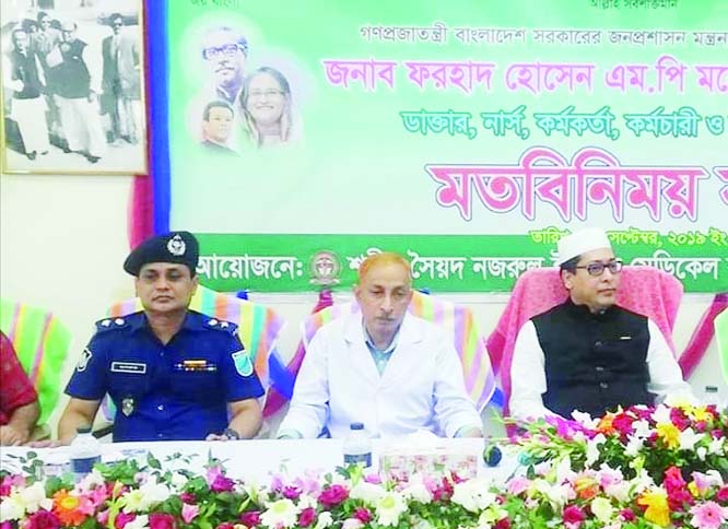 KISHOREGANJ: State Minister for Public Administration Md Farhad Hossain MP addressing a view exchange meeting with doctors, nurses and staff at Syed Nazrul Islam Mecical College Audtorium on Saturday.