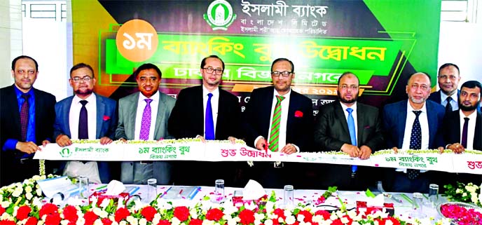 Md. Mahbub ul Alam, CEO of Islami Bank Bangladesh Limited, inaugurating its 1st Banking Booth at Bijoynagar in the city on Sunday. Mohammed Monirul Moula, Mohammad Qaisar Ali, AMDs, Md. Abdul Jabbar, DMD, Md. Mahboob Alam, EVP, of the bank, businessperson