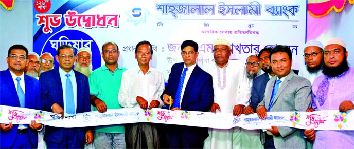 M. Akhter Hossain, DMD of Shahjalal Islami Bank Limited, inaugurating it's 126th Branch at Gharishar Bazar in Naria in Shariatpur on Sunday. Md. Shamsuddoha Shimu, Head of Public Relations Division along with other senior officials of the bank and local