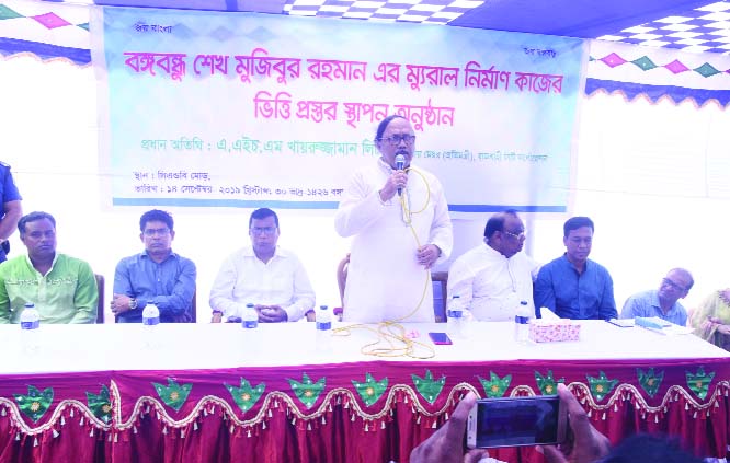 RAJSHAHI: RCC Mayor AHM Khairuzzaman Liton speaking at the inauguration function of Bangabandhu mural construction work on Saturday.