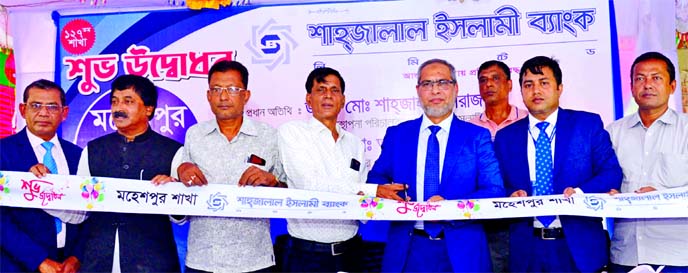 Md. Shahjahan Shiraj, DMD of Shahjalal Islami Bank Limited, inaugurating its 127th branch at Moheshpur in Jhenaidah on Monday. Md. Abdur Rashid Khan, Mayor of Moheshpur Municipality, Foshier Rahman, President of Moheshpur Bazar Bonik Samity and other offi