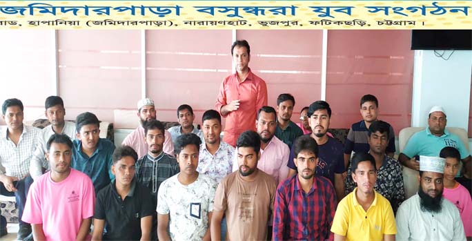 A meeting of Fatikchhari Narayanhat Zaminderpara Jubo Sangathon was held recently .