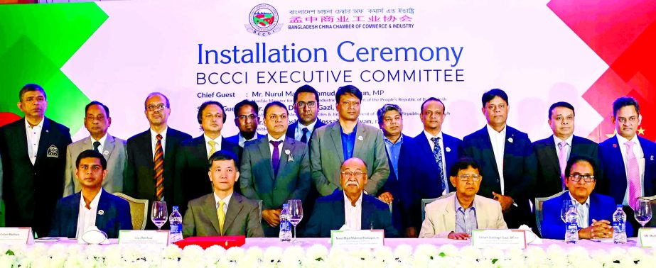 Industries Minister Nurul Majid Mahmud Humayun, MP, attended the Installation Ceremony of the newly elected EC of Bangladesh China Chamber of Commerce & Industry (BCCCI), at a hotel in the city on Sunday. Textiles & Jute Minister Golam Dastagir Gazi, MP,