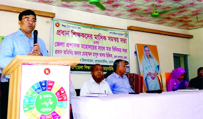 BHOLA: Md Masud Alam Siddik, DC, Bhola speaking at the monthly coordination and orientation programme of headmasters of primary schools at Upazila Parishad Auditorium as Chief Guest yesterday.