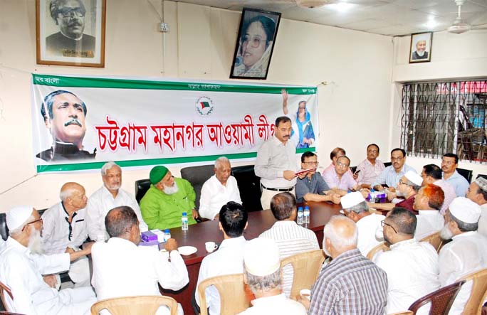 CCC Mayor A J M Nasir Uddin speaking at the Executive Committee Meeting of Awami League, Chattogram City Unit as Chief Guest recently.