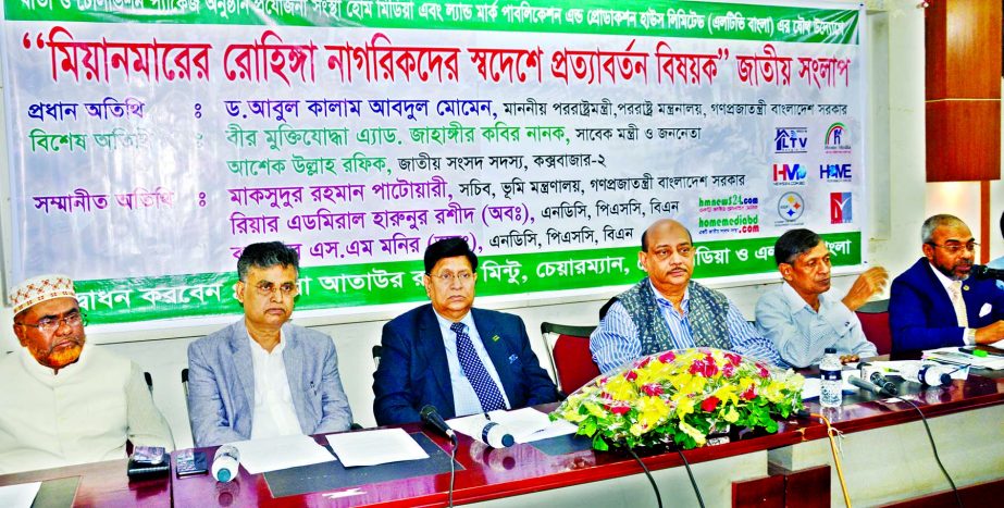 Foreign Minister Dr. Abul Kalam Abdul Momen, among others, at a dialogue on 'Rohingya Repatriation' organised by various institutions at the Jatiya Press Club on Wednesday.