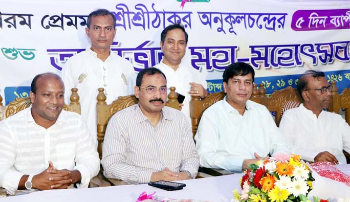 CCC Mayor A J M Nasir Uddin speaking at five day-long Appearance Festival of Sree Sree Thakur Anukulchandra as Chief Guest on Tuesday.