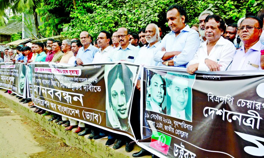 Doctors Association of Bangladesh (DAB) formed a human chain in front of the Jatiya Press Club on Thursday demanding release of BNP Chief Begum Khaleda Zia.