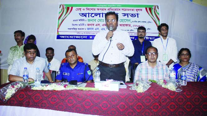 KUSHTIA: Deputy Commissioner Md Aslam Hossain speaking as the Chief Guest at a discussion at Kushtia High School Hall Room on creating awareness on dengue and juvenile crimes organised by Prottoy Jubo Sangho on Thursday.