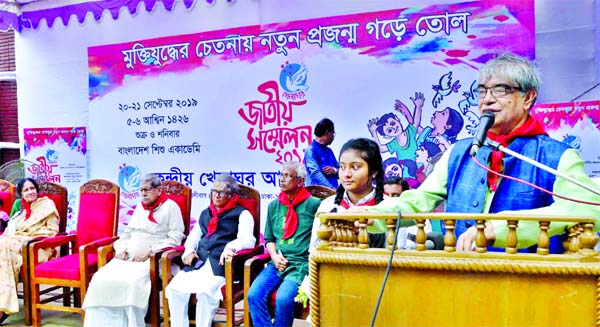 Post and Telecommunications Minister Mustafa Jabbar speaking at the inaugural ceremony of the national council of Khelaghar Ashar at Bangladesh Shishu Academy in the city on Friday.