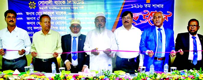 Md. Zakir Hossain, DMD of Sonali Bank Limited along with Lalmai Upazila Parisad Chairman Md. Abdul Malek, inaugurating the bank's 1216th branch at Lalmai Sadar Upazilla in Cumilla recently. Senior officials and local elites were also present.