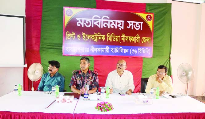 NILPHGAMARI: A view exchange meeting between Nilphamari 56 BGB Battalion and journalists of print and electronic media was held at Nilphamri on Friday.