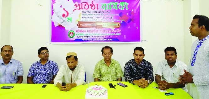 BETAGI (BARGUNA): The first founding anniversary of Sammilita Sangbadik Parishad (SSP) was observed at Amena Foundation Office on Thursday.
