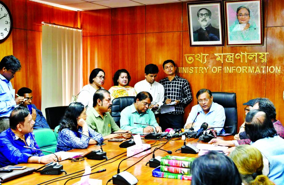 A team of artistes of Bangladesh Television (BTV) and Bangladesh Betar met Information Minister Dr Hasan Mahmud at the meeting room of the Ministry yesterday. Photo : BSS