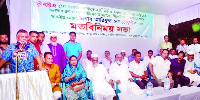 SYLHET: Ariful Huq Chowdhury, Mayor, Sylhet City Corporation speaking at a view exchange meeting with locals and businessmen of Ward No 25, 26 and 27 on opening Kinbridge in Bharthkhola Upazila on Thursday.