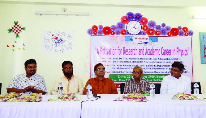 TANGAIL: A workshop on a motivation of research and academic career in Physics was held at Mawlana Bhashani Science and Technology University (MBSTU) organised by Physics Department of the University yesterday. Dr Md Alauddin, Prof, VC, of the university