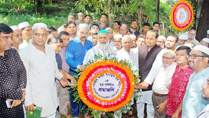 CCC Mayor A J M Nasir Uddin including leaders of Kotwali Thana Awami League placing wreaths at grave of Minent politician Kazi Enamul Huq recently.