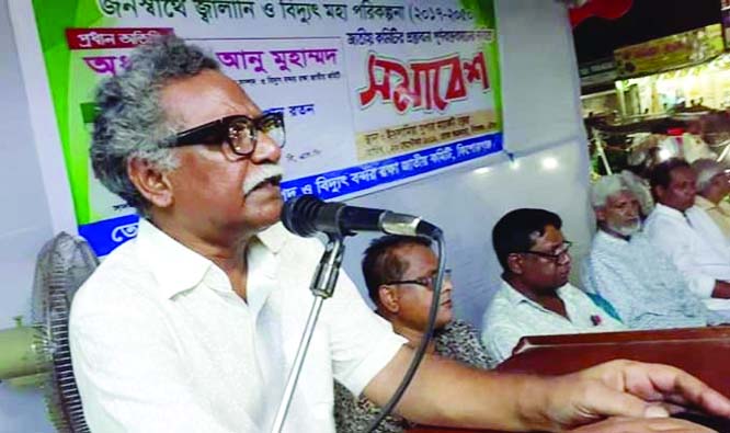 KISHOREGANJ: Prof Dr Anu Mohammad, General Secretary of National Committee to Protect Oil, Gas, Mineral Resources, Power and Ports speaking at rally in Islamia Super Market Square on Friday. Adv Mozzammel Hoque Khan Raton, District Convener of the Commit