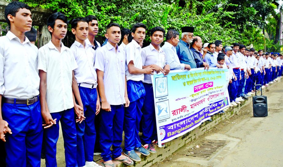 Bangladesh Jatiya Badhir Sangstha formed a human chain in front of the Jatiya Press Club on Monday marking International Hearing Impaired Week.