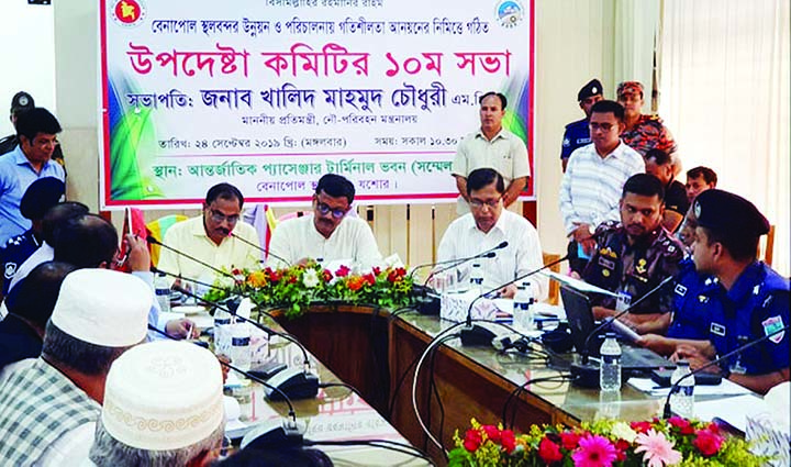 BENAPOLE: State Minister for Shipping Khaled Mahmud Chowdhury MP speaking at the 10th Advisory Committee Meeting of Benapole Land Port at Benapole Land Port International Passerger Terminal Building as Chief Guest yesterday.