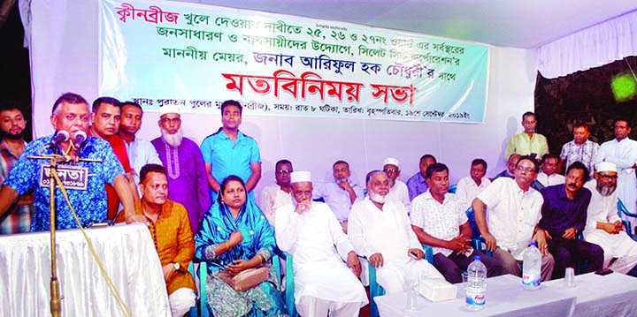 SYLHET: Ariful Huq Chowdhury, Mayor, Sylhet City Corporation speaking at a view exchange meeting with locals and businessmen of Ward No 25, 26 and 27 on opening Kinbridge in Dakkhin Surma Upazila on Thursday.