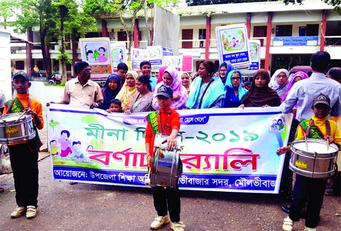 MOULVIBAZAR: Marking the Meena Day a rally was brought out by Moulvibazar Education Office on Tuesday.