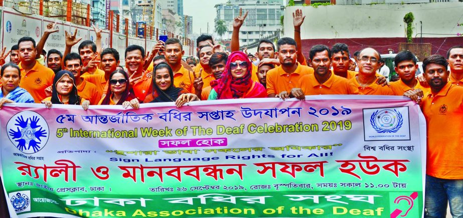 Dhaka Badhir Sangha brought out a rally in the city on Thursday in observance of International Week of Deaf.