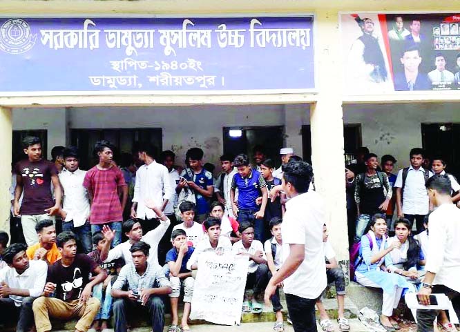 DAMUDYA (Shariatpur): Students of Government Damudya Muslim High School observed a sit-in- programme on Wednesday protesting promotion of Sport Teacher as Headmaster.