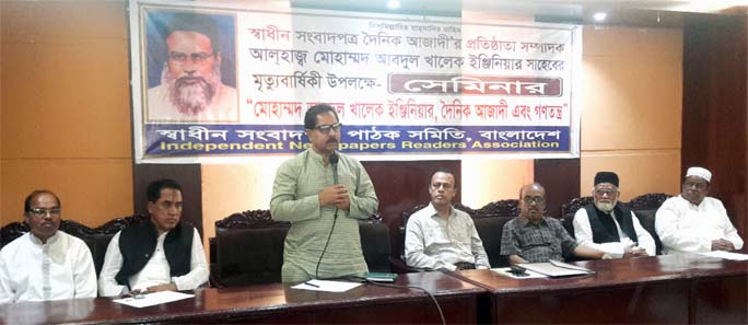 Md Abdul Mannan, Divisional Commissioner, Chattogarm speaking at a seminar on Daily Azadi and Democracy at Chattogarm Press Club recently.