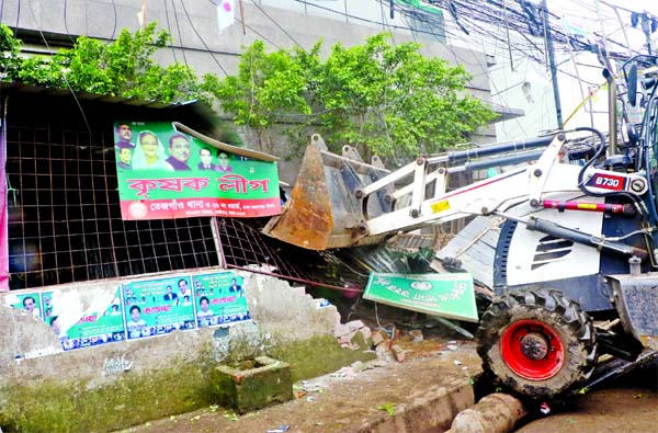 The offices of Awami League Tejgaon Wing, Krishak League, Jatiya Sramik League and Jatiya Jubo Sanghati were bulldozed on Thursday, as the Dhaka North City Corporation launched a continuous drive to remove illegal structures occupying streets and pavement