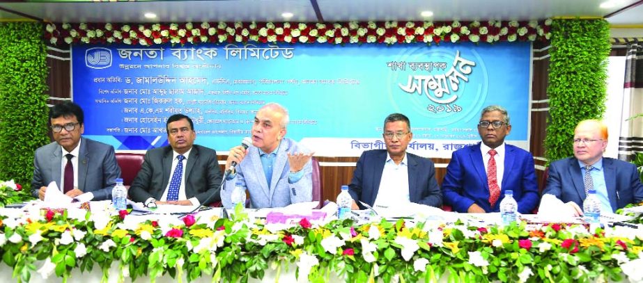 Dr. Jamaluddin Ahmed, Chairman of Board of Directors of Janata Bank Ltd, speaking at a branch manager conference at the bank's divisional office in Rajshahi on Friday. Managing Director Md Abdus Salam Azad, DMD Md Ismail Hossain, CFO AKM Shariat Ullah an