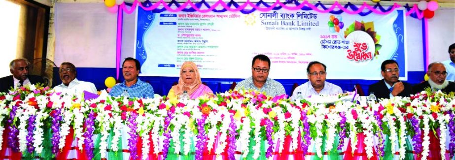 Md Zakir Hossain, Deputy Managing Director of Sonali Bank Ltd, presiding over a discussion after opening the bank's 1217th branch at Station Road in Kishoreganj on Wednesday. Lawmaker Eng Rezwan Ahamed Taufiq, Deputy Comissioner Md Sarwar Murshed Chowdhu