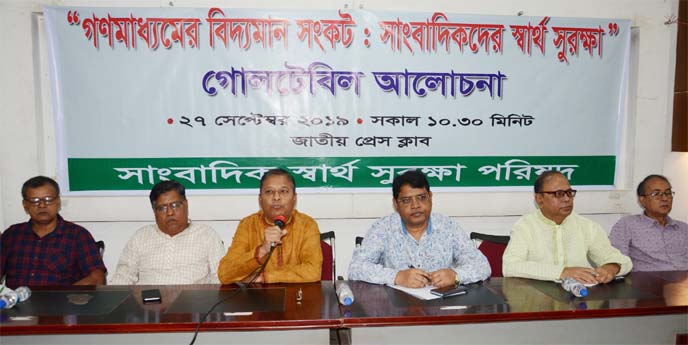 Former Secretary General of BFUJ Abdul Jalil Bhuiyan speaking at a roundtable on 'Existing Crises in Mass Media: Protection of Interest of Journalists' organised by Sangbadik Sartha Suraksha Parishad at the Jatiya Press Club on Friday.