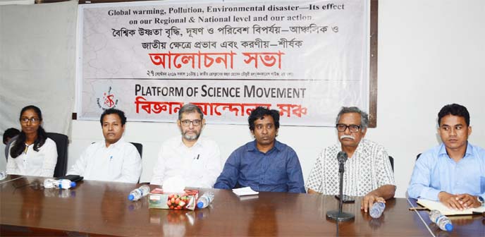 Member Secretary of National Committee for Protecting Oil-Gas-Mineral Resources and Power-Port, Prof Anu Muhammad speaking at a discussion on 'Global Warm, Pollution & Environment Disastrous and Role' organised by Bigyan Andolon Mancha at the Jatiya Pre