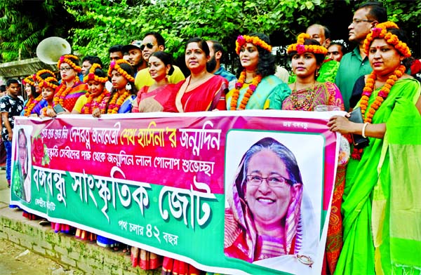 Bangabandhu Sangskritik Jote formed a human chain in front of the Jatiya Press Club on Friday marking the 73rd birthday of Prime Minister Sheikh Hasina.
