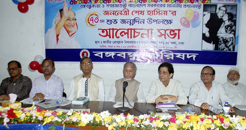General Secretary of Bangabandhu Parishad Dr SA Maleq speaking at a discussion organised on the occasion of the 73rd birthday of Prime Minister Sheikh Hasina by the Parishad at the Jatiya Press Club on Saturday.