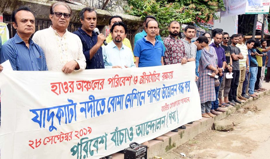Save The Environment Movement formed a human chain in front of the Jatiya Press Cub on Saturday with a call to stop lifting of sand illegally using bomb machine on Jadukata river in Sunamganj.