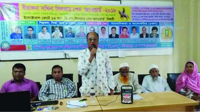 GOURIPUR (Mymensingh): The distribution ceremony of Birangana Sakhina (BS) Silver Pen Awards was held at Gouripur recently.