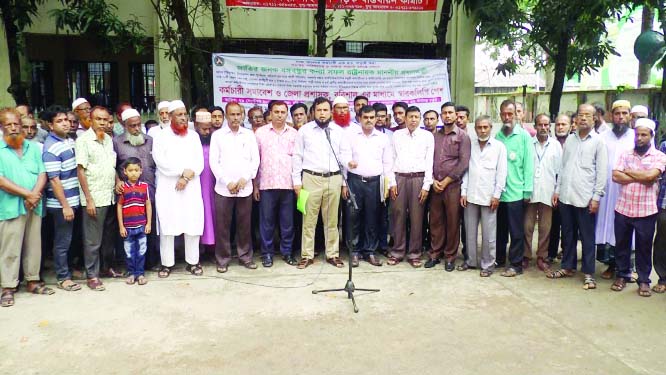 BARISHAL: Government employees brought out a procession in front of Deputy Commissioner's Office at Barishal city to press home their five-point demands by Bangladesh Government Employees Coordination Council on Sunday noon.
