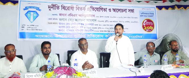 TRISHAL (Mymensingh): Alhaj A B M Anisuzzaman Anis, Mayor, Trishal Pourashava speaking at a prize- giving ceremony of a debate competition at Mahila Degree College Auditorium as Chief Guest yesterday