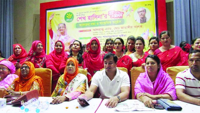 GAZIPUR: A discussion meeting was arranged marking the 73rd birthday of Prime Minister Sheikh Hasina at Bangataj Auditorium organised by Gazipur City Ladies Club on Saturday.