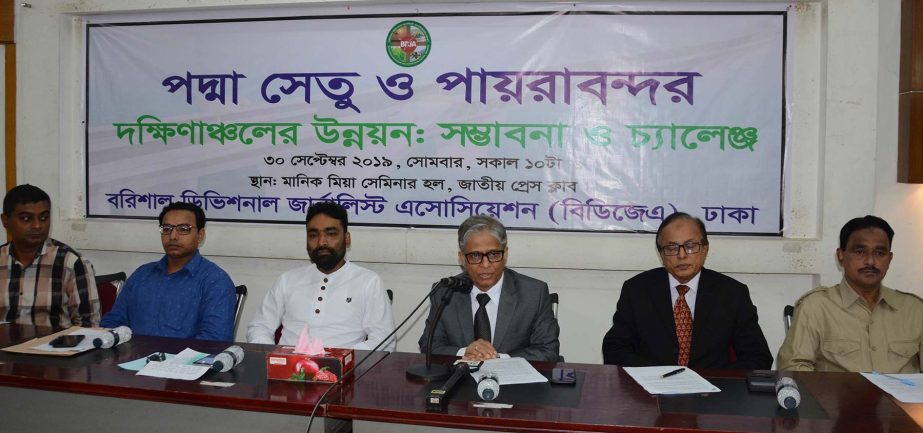 Vice-Chancellor of Dhaka University Prof Dr Akhtaruzzaman speaking at a discussion on 'Padma Bridge and Paira Port-Development of Southern Region: Possibility and Challenge' organised by Barishal Divisional Journalists Association at the Jatiya Press Cl