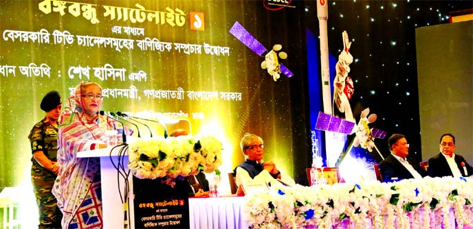 Prime Minister Sheikh Hasina addressing a inaugural ceremony of the commercial transmission of all local private television channels using the feed of countryâ€™s first communication satellite Bangabandhu-I at a function at a city hotel on Wednesday.